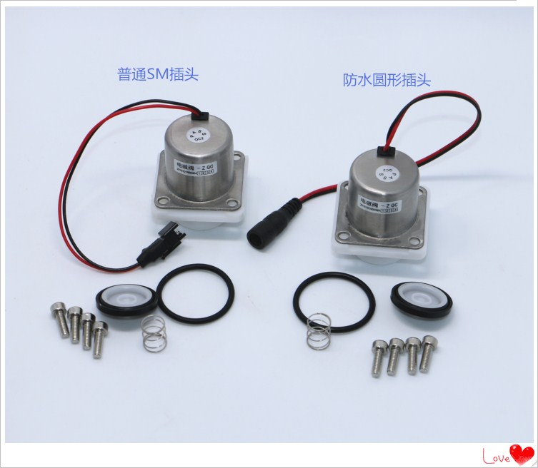 适配箭牌/通用小便池AGY191AB感应器电磁阀小便斗脉冲电控阀6伏配