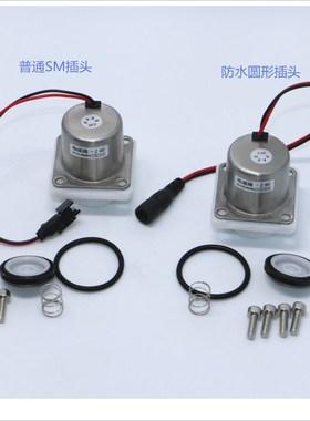 适配箭牌/通用小便池AGY191AB感应器电磁阀小便斗脉冲电控阀6伏配