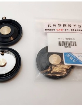 适配箭牌/ARROW//AGY201/202/203大便感应器配件红外线蹲便