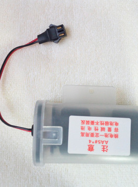 适配箭牌/ARROW，AGY191小便斗感应器， 大便感应器防水电池盒