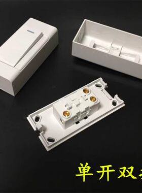 双控中途开关单位双联双控床头开床头按钮接线中途线上开关 线控