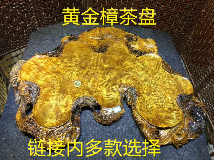 整块实木根雕茶台茶海茶具托盘金丝楠木树瘤樱子鬼脸纹黄金樟茶盘
