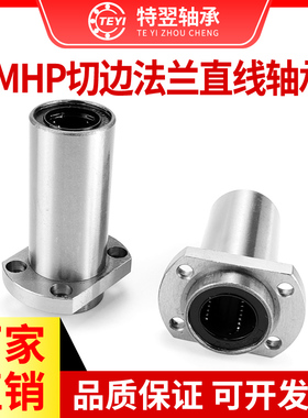 双衬嵌入椭圆法兰C-LHICW6 8 10 12 16 20 25 30 35 40 50 60