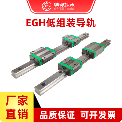 上银互换直线导轨滑块博兰特