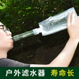 Портативное снаряжение, емкость для воды, дорожная сумка, трубочка, мундштук