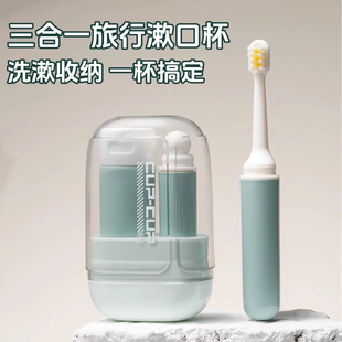旅行洗漱套装漱口杯牙膏牙缸旅游用品洗漱杯便携式折叠牙刷旅行装