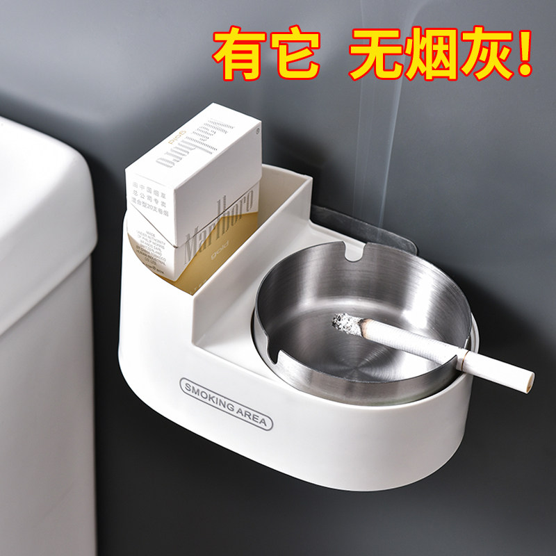 家用创意烟灰缸不锈钢带盖客厅烟灰烟头收纳壁挂式防飞灰烟味烟缸