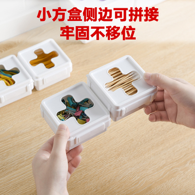 日本十字口收纳盒塑料袋储物盒小杂物整理盒子抽屉收纳箱带盖