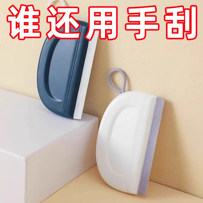 迷你小刮水器洗手台玻璃卫生间日式台面清洁刷板镜子除雾铲子保洁