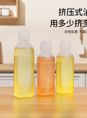 味全尖叫油瓶pp5控量香油料酒油壶家用厨房专用酱油醋调味料油瓶