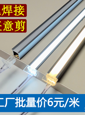 免焊接led衣橱柜灯带条嵌入式暗装线型灯带鞋柜酒柜人体感应灯条