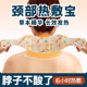 艾草蒸汽颈椎肩颈热敷草本暖贴颈脖围脖舒缓透气便携式 加热护颈贴