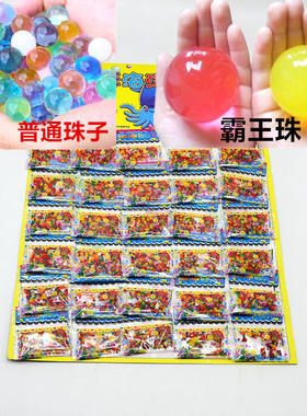 水晶泥海洋海绵宝宝彩虹瓶泡大豆泡水变大珠吸水珠生物球霸王珠