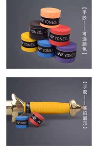 防滑 吸汗 手胶  规定 武术 训练专用 竞赛剑 刀 配件  大业亨通