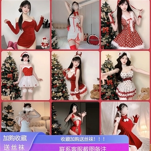 圣诞战袍合集小情绪派对服性感圣诞装 cospalye兔女郎女仆连衣裙装