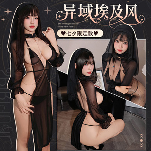 异域迪拜裙高雅链饰透视裸臀免脱睡裙诱惑美艳公主暗黑制服套装