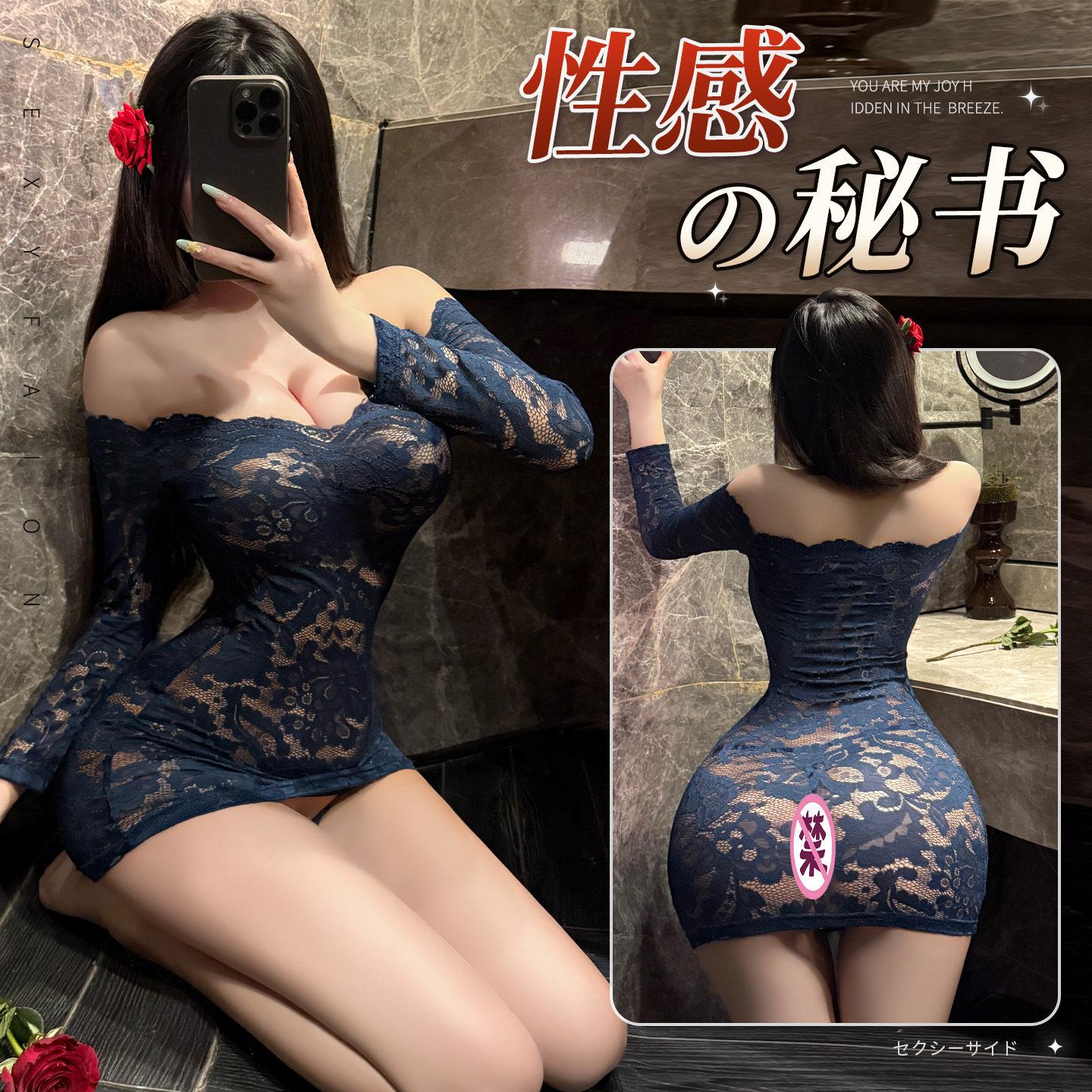 暗夜蓝玫瑰蕾丝包臀裙制服性感一字肩透视火辣秘书角色扮演套装