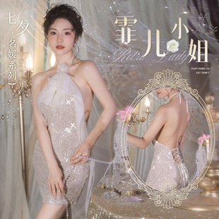 复古名媛闪耀亮片后绑带包臀连衣裙约会晚礼服夜场酒吧露背制服女