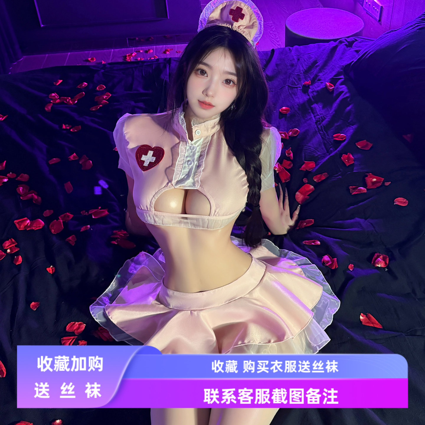 温柔护士性感镂空漏腰蓬蓬短裙镂空三点可爱角色扮演纯欲约会制服