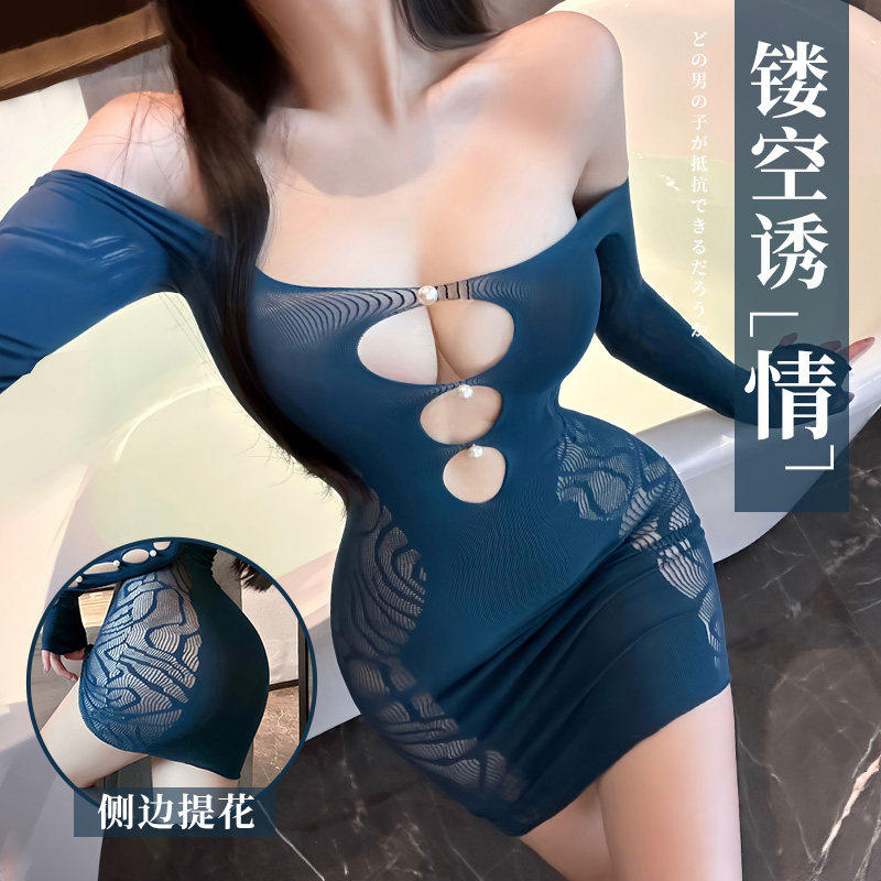 性感紧身长袖套装诱惑暗纹睡裙内衣水月明珠网眼镂空修身包臀裙女
