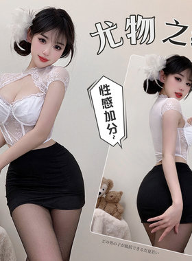 性感尤物可拆卸胸垫蕾丝拼纱打底衫套装纯欲包臀裙夜店秘书制服