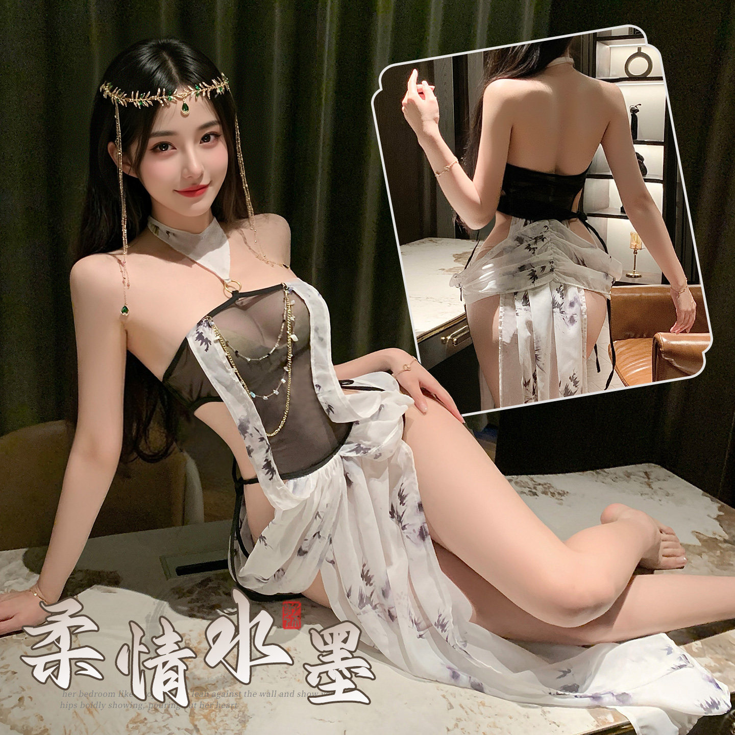 水墨印花露腰套装性感纯欲睡衣情调透视裸臀开衩裙异域风情qqny