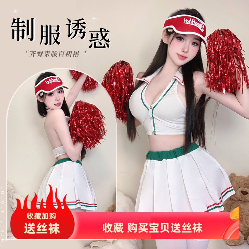 纯欲足球宝贝火辣诱惑啦啦队制服角色扮演学院风免脱超短裙套装夏