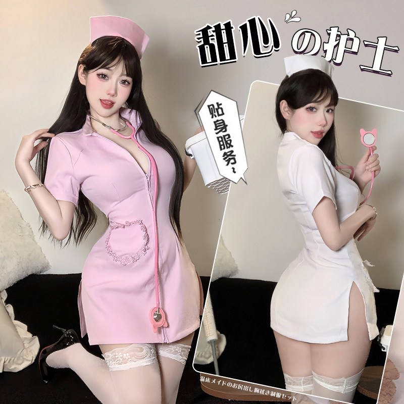 纯欲护士角色扮演制服主播cos套装深V诱惑拉链连衣裙侧开叉套装女