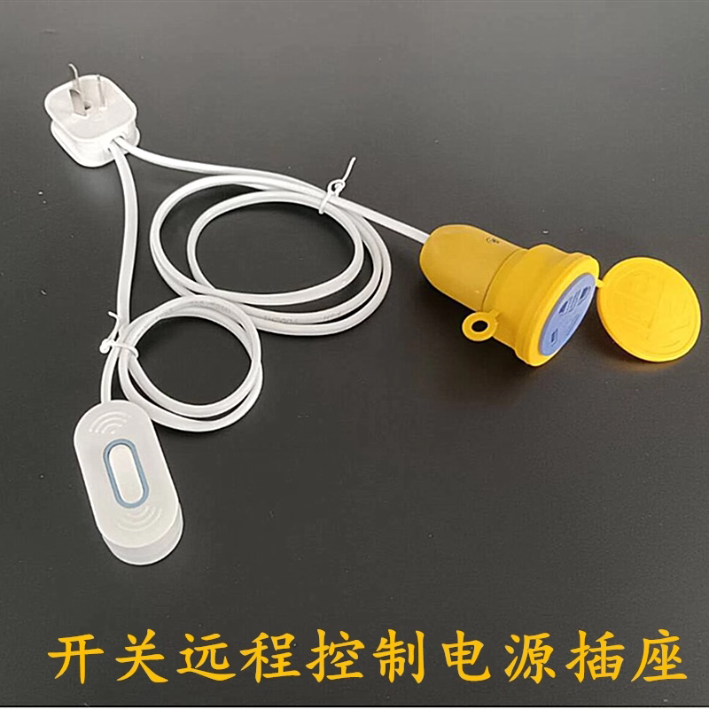 家用两插电源延长线带开关两孔接线板台灯电风扇加长线插头