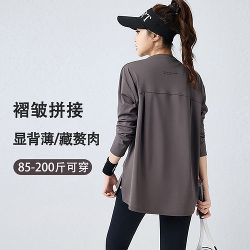 长袖大码运动T恤女速干健身套装