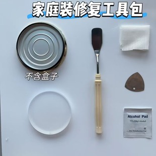 E大饼碎了修复工具包 粉饼压盘工具 E大饼家庭装镜子 粉饼压章