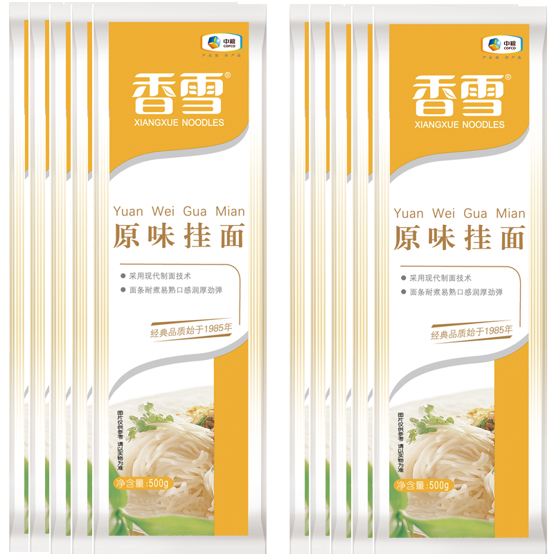 香雪原味挂面500gx10袋  炒面 过水面条 汤面 家庭装 中粮出品