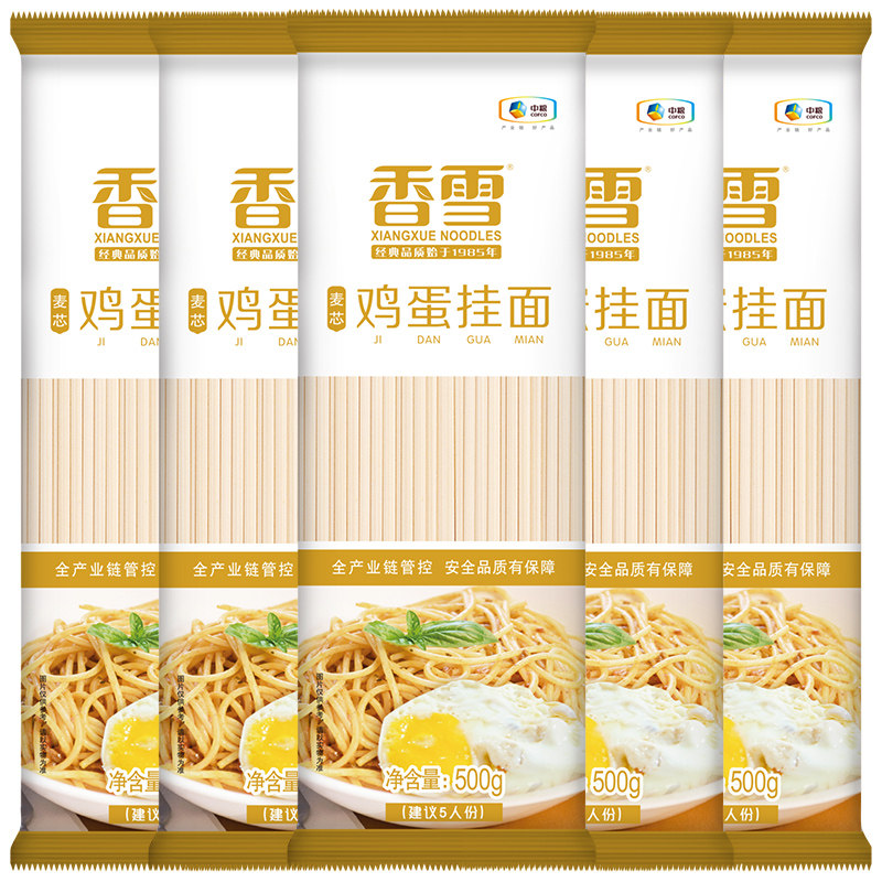香雪麦芯鸡蛋挂面500gX5袋  汤面 过水面 炸酱面凉拌面家庭装面条,粮油调味/速食/干货/烘焙,面条/挂面（无料包）,淘宝优惠券,粉丝福利购,淘宝优惠卷