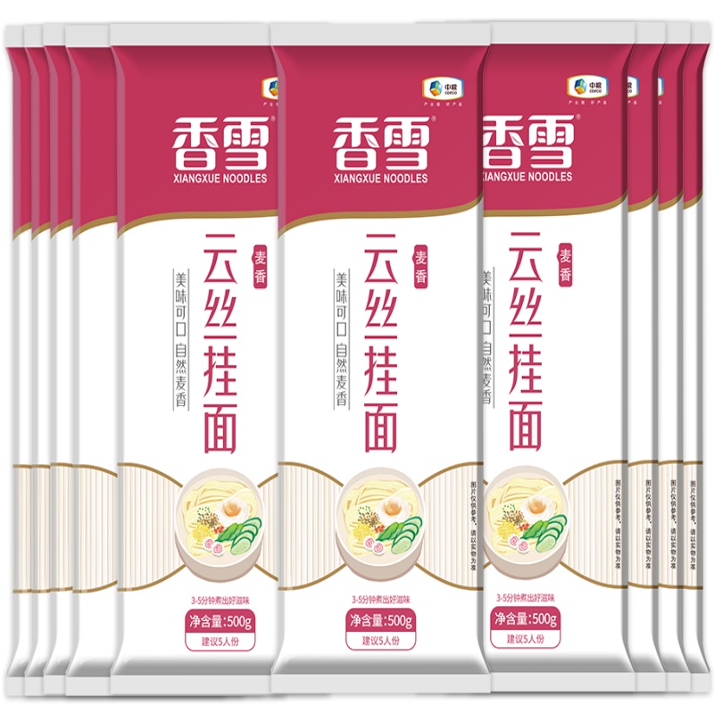 香雪麦香劲道挂面条5Kg