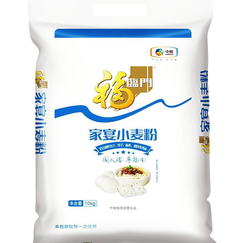 家宴小麦粉20斤通用面粉