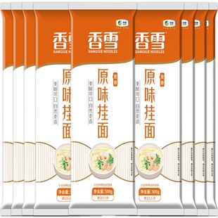 香雪原味挂面500g*10袋过水面条 汤面 家庭装中粮出品