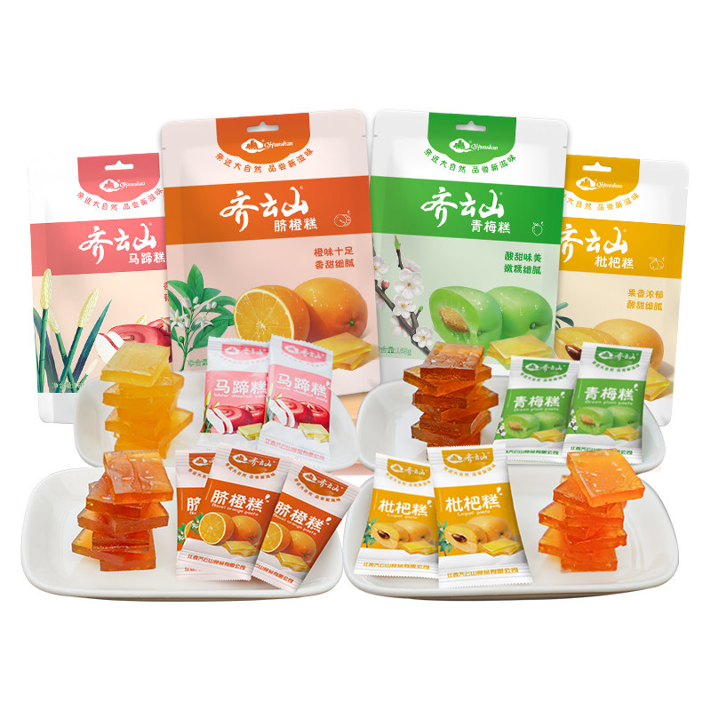 齐云山果糕组合672g零食大礼包青梅枇杷糕脐橙糕江西特产