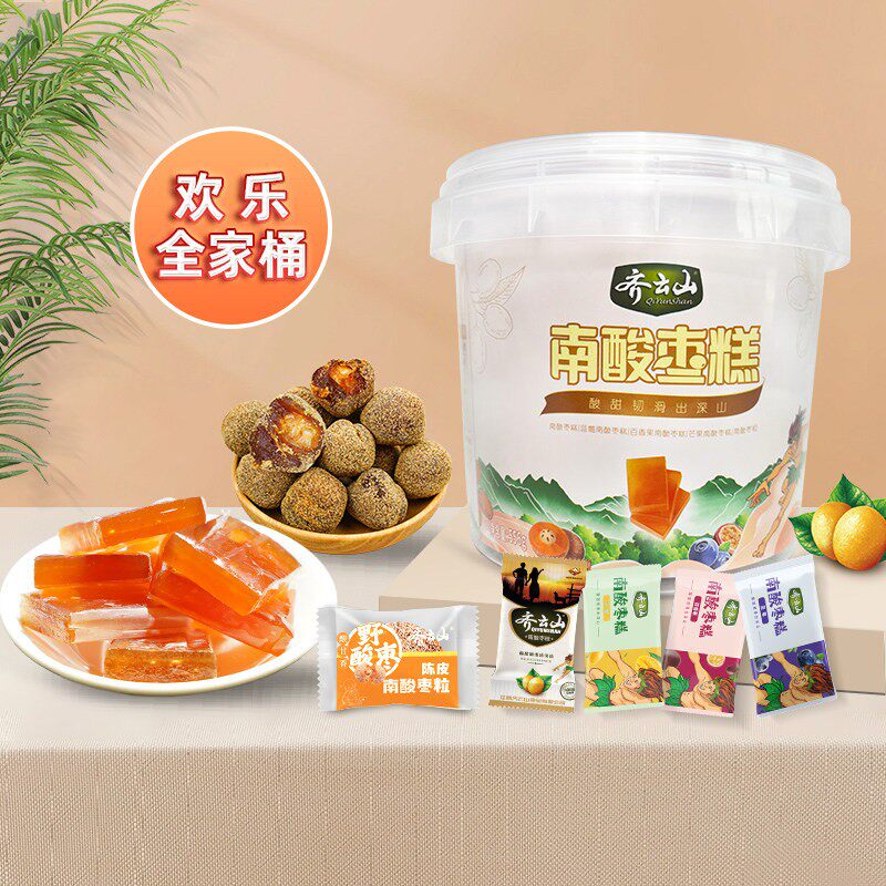 齐云山混合多口味南酸枣糕556g酸甜零食