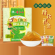 礼盒齐云山1040g快乐家庭果糕零食大礼包送礼伴手礼佳品特产团购