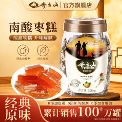 齐云山南酸枣糕果脯儿童孕妇酸甜解馋零食蜜饯果干酸甜角江西特产