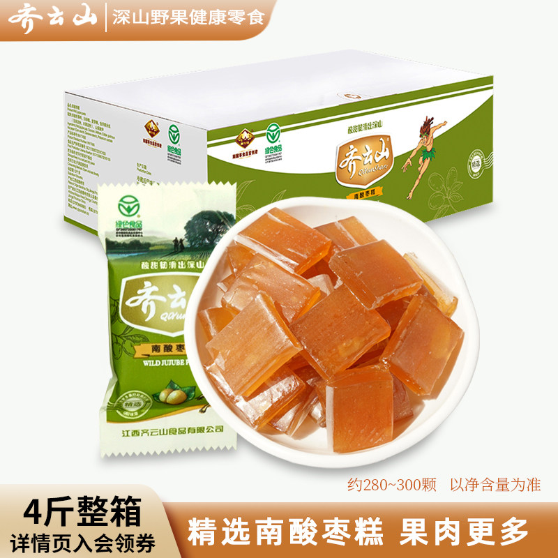 散装齐云山精选南酸枣糕4斤整箱孕妇儿童好吃零食江西特产