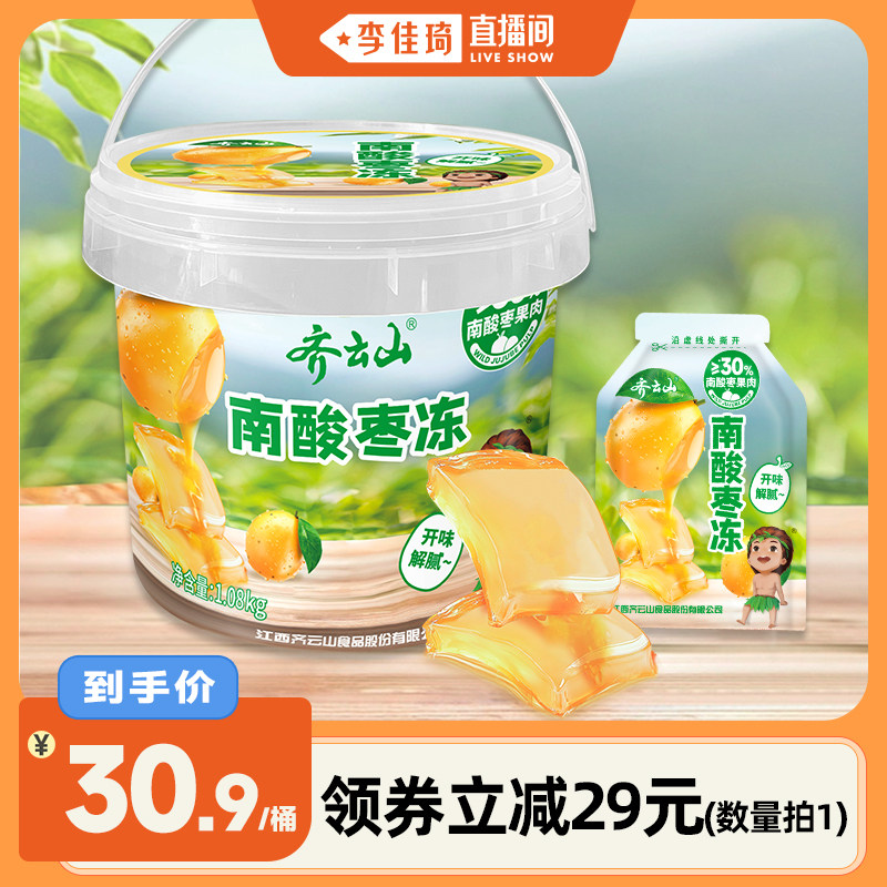 ��������������⺬����30%�� ����ɽ�����涳 �����ۻ�Q�� 30.9Ԫ