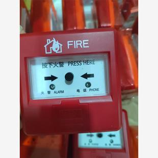 FS1340手动报警按钮 SAP 赋安两线 赋安J 赋安手报