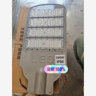 客户订单取消，特价处理模组路灯280个