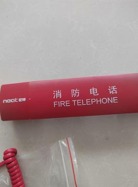尼特消防电话分机，尼特NT9502B消防电话分机，手柄电话！