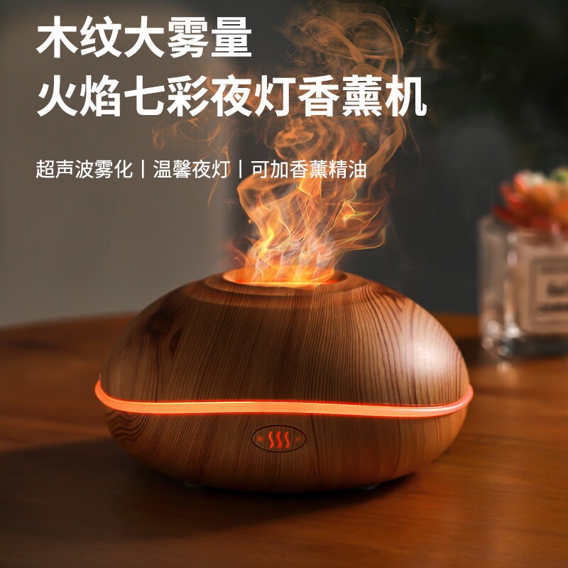 七彩木纹香薰机家用空气精油扩散器超声波加湿器香薰机厂家