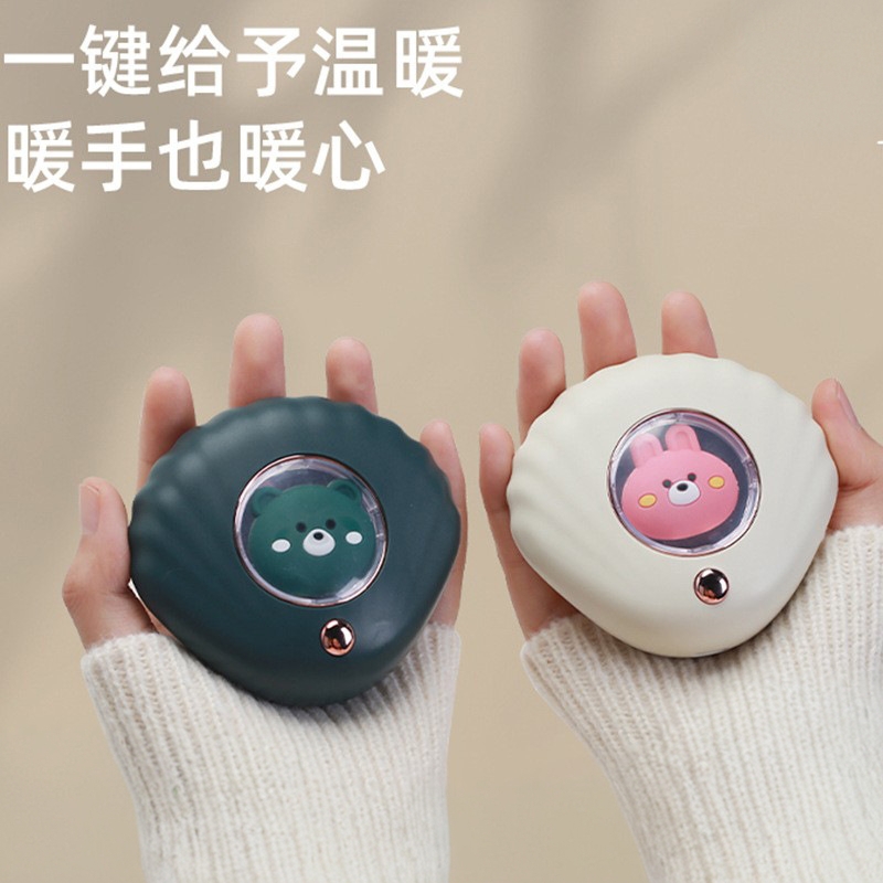 新款暖手宝随身女生冬季暖手神器自发热手握暖手蛋便携暖宝宝可爱