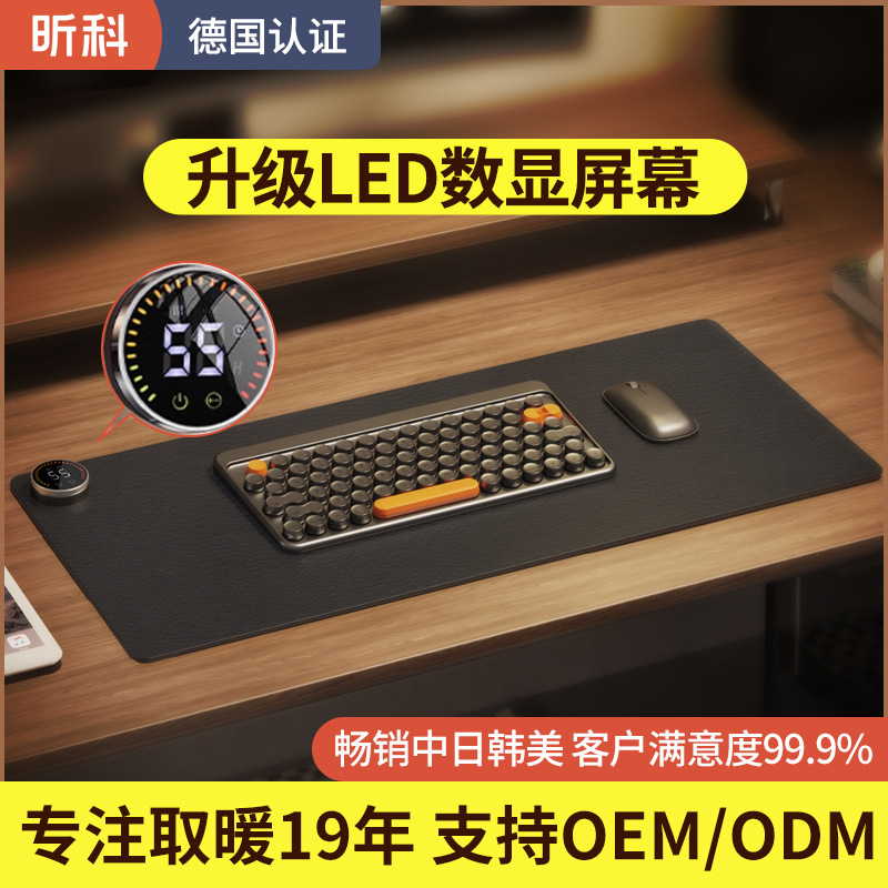 加热桌垫发热暖手神器防