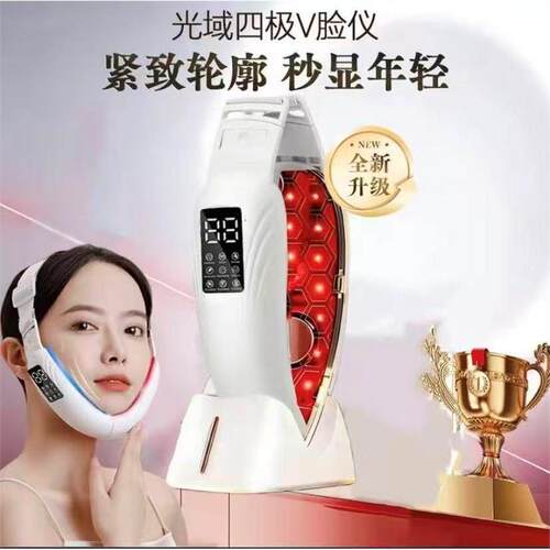 名朔美容仪v脸咬肌双下巴