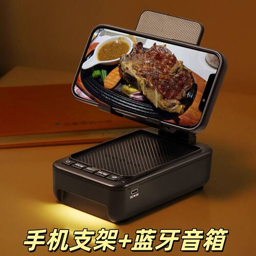 Cyboris智能家居品牌蓝牙